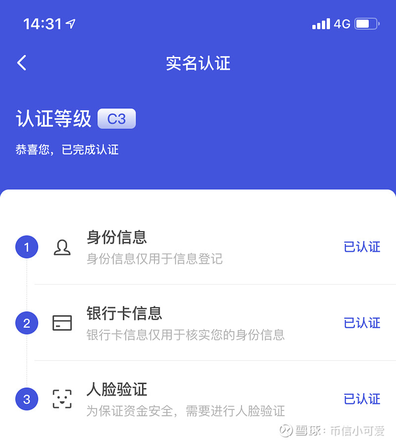 imtoken要不要实名_为什么qq红包要实名认证_百度账号要实名