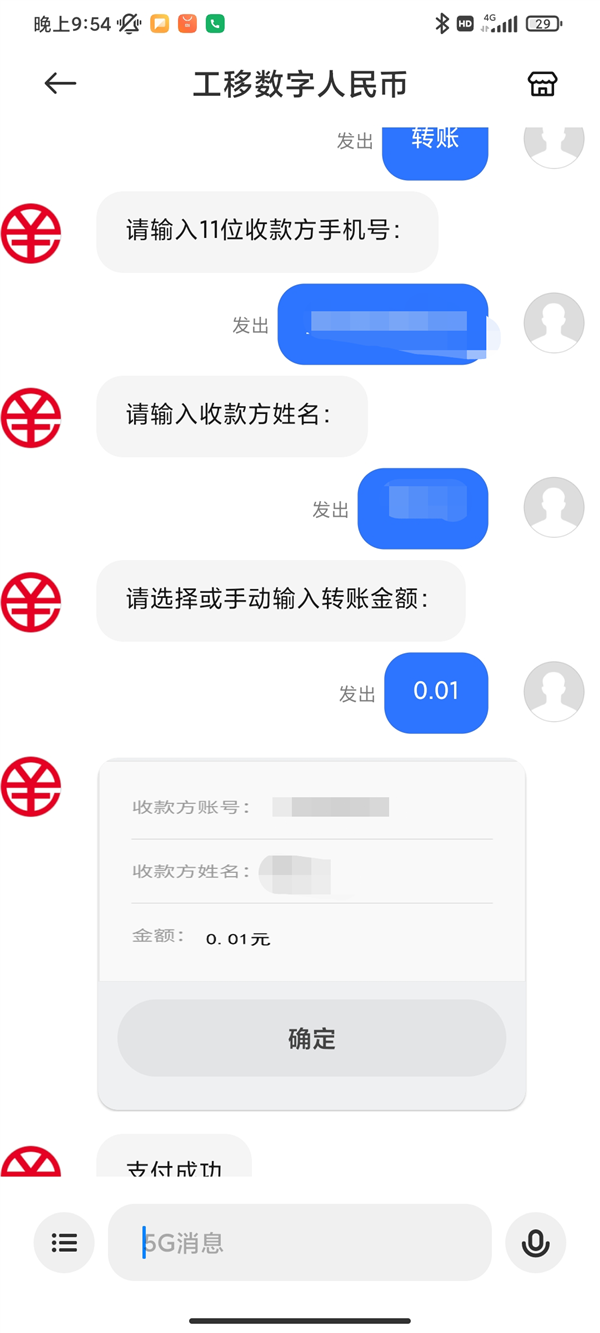 把币转到钱包_tp钱包转币到钱包_钱包币怎么转到交易所