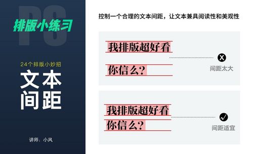 间距行距怎么设置_wps行间距_间距行和磅怎么转换