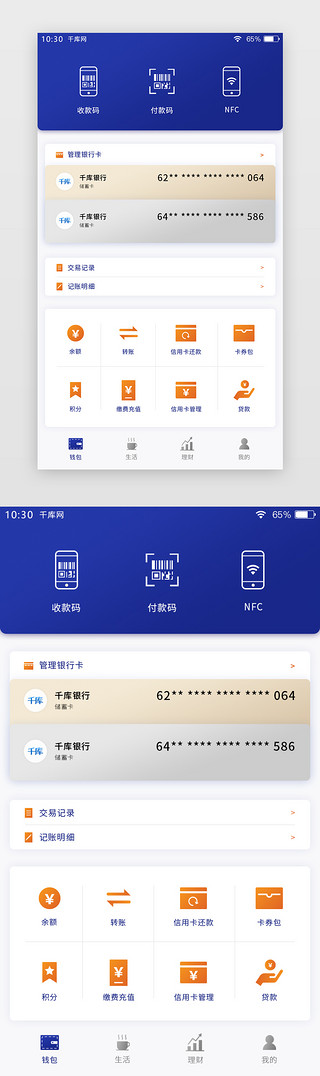 钱包下载官网_im钱包1.0版下载_钱包软件下载