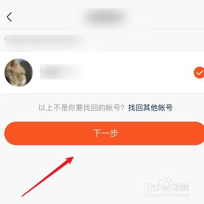 绑定快手手机号可以换绑吗_一个手机号可以绑定几个快手_绑定快手手机号可以登录吗