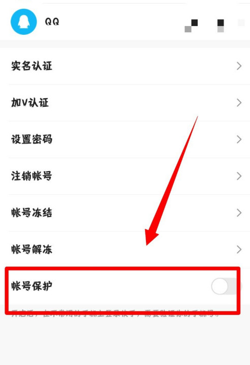 一个手机号可以绑定几个快手_绑定快手手机号可以登录吗_绑定快手手机号可以换绑吗