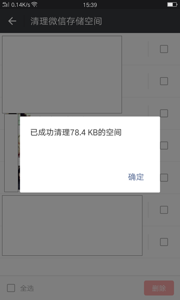 自动删除骚扰短信_自动清除短信_telegram 自动删除消息