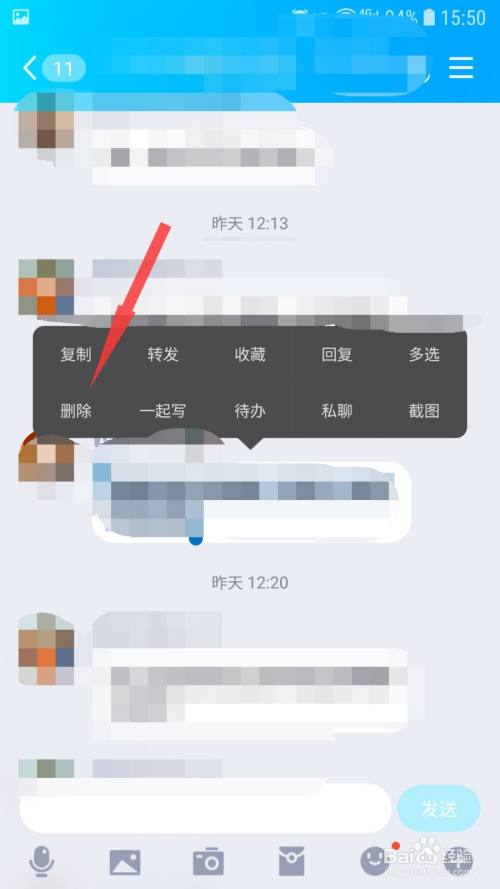 telegram 自动删除消息_自动清除短信_自动删除骚扰短信