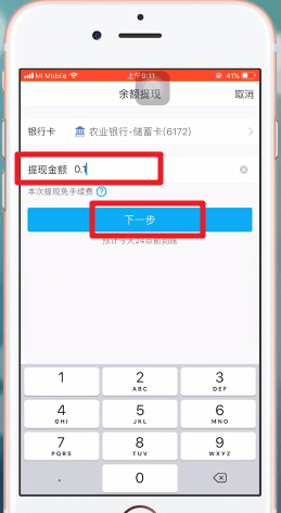 币怎么提现人民币_imtoken提现人民币步骤_怎么提币到imtoken