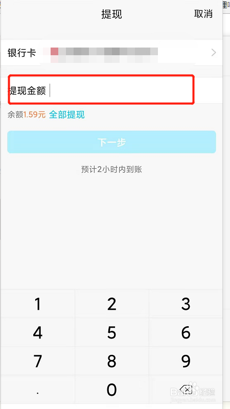 怎么提币到imtoken_imtoken提现人民币步骤_币怎么提现人民币