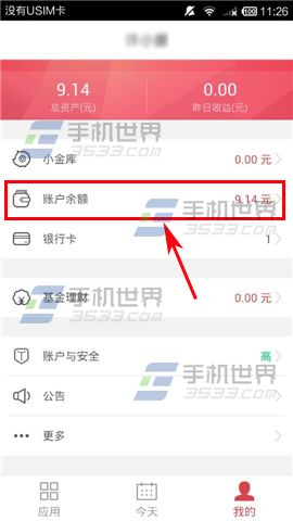 怎么提币到imtoken_币怎么提现人民币_imtoken提现人民币步骤