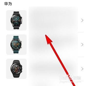 华为手表看不到微信消息内容_华为手表微信消息内容_华为手表看不到微信消息内容