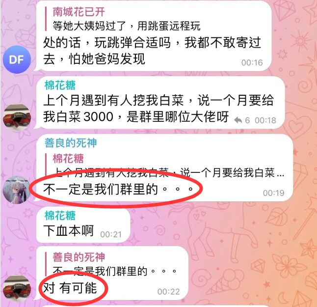 telegreat群组_群组不存在_群组telegra