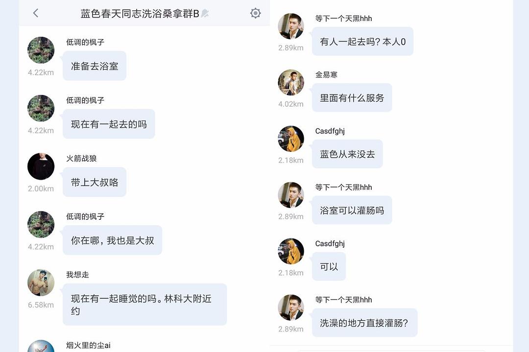 群组不存在_群组telegra_telegreat群组