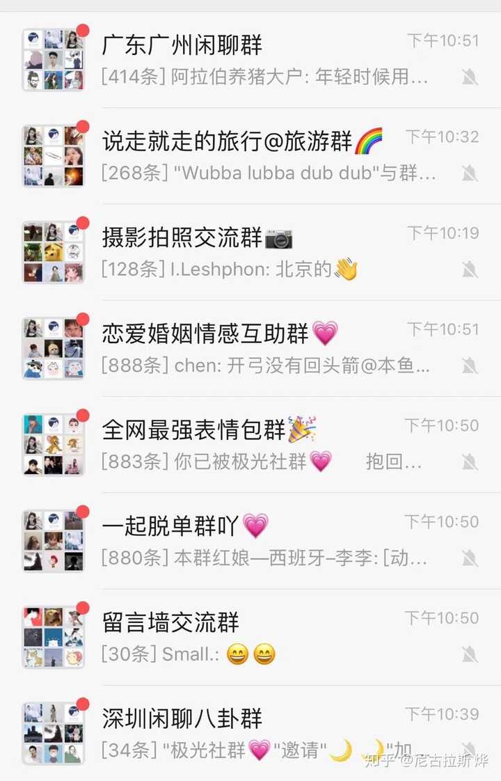 telegreat群组_群组不存在_群组telegra