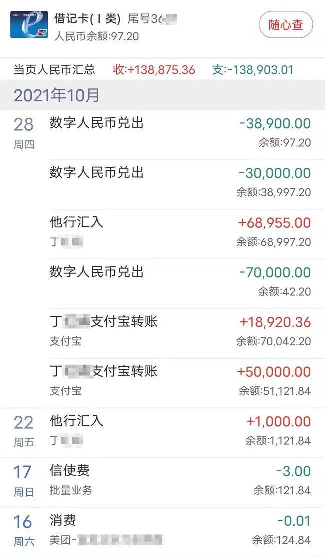 im数字货币钱包_img数字钱包_钱包数字货币