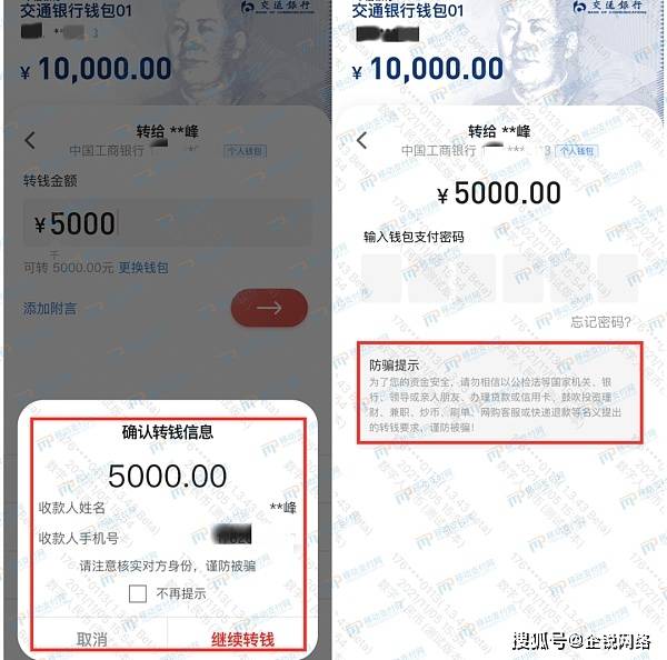 im数字货币钱包_img数字钱包_钱包数字货币