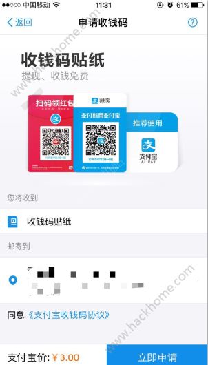 钱包地址app_im钱包下载地址_钱包下载官网
