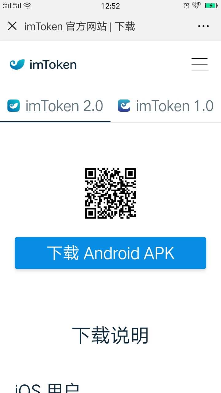 im钱包下载地址_钱包地址app_钱包下载官网