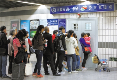 用iphone刷公交卡_刷公交苹果卡手机能用吗_苹果手机怎么刷公交卡
