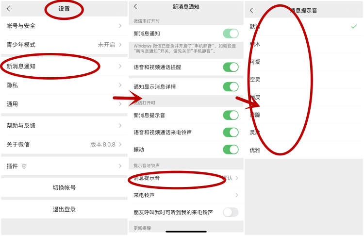 设置telegram语言_设置telegram可看_telegram 设置