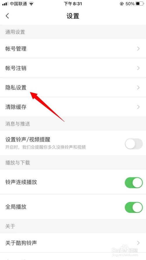 设置telegram可看_设置telegram语言_telegram 设置
