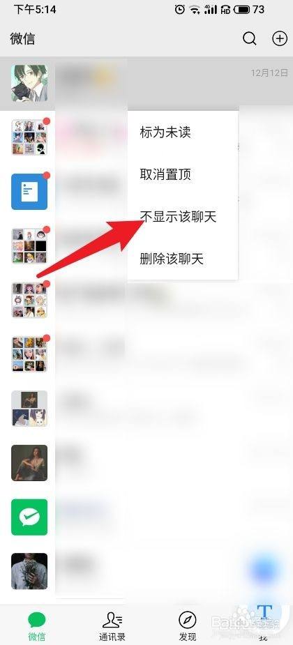 telegram如何设置隐私_telegram如何设置隐私_telegram如何设置隐私