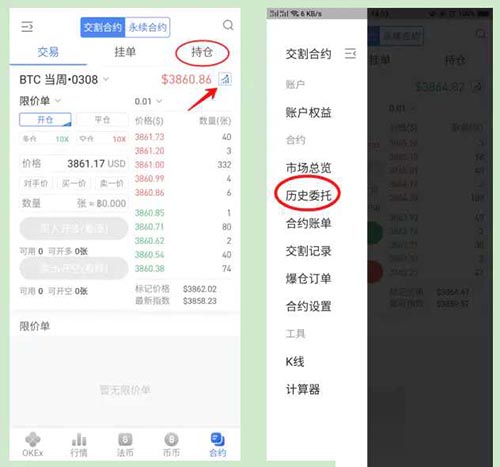 钱包交易记录删了还能查到吗_钱包交易by_im钱包怎么交易usdt