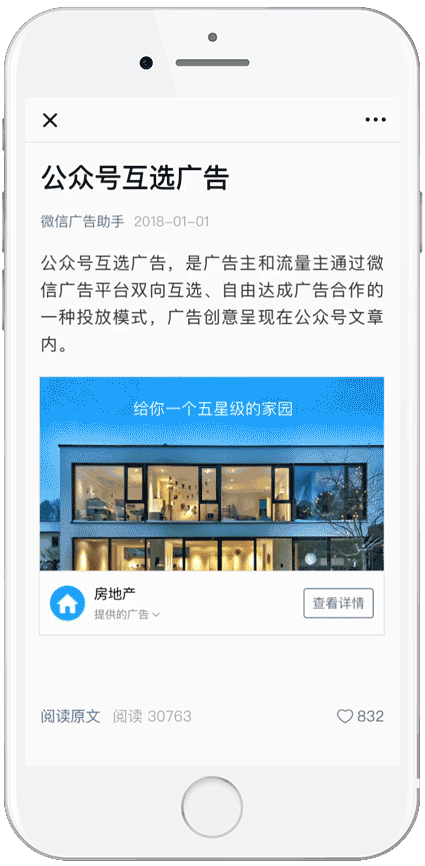 推广公众号怎么赚钱_公众号推广_推广公众号怎么说