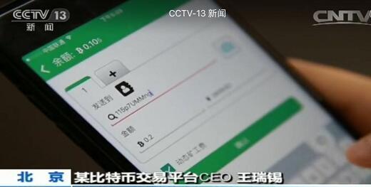 imtoken钱包币被转走_imtoken的币被转走了_imtoken币被转走
