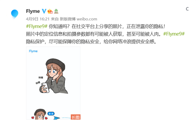 无秘电脑版_无秘圈官网_无秘