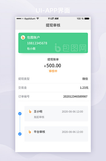 钱包提币教程_imtoken钱包怎么提币_imtoken钱包提现教程