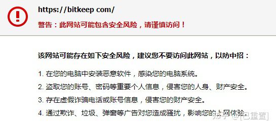chia钱包被盗_imtoken钱包被盗案例太_trezor钱包被盗
