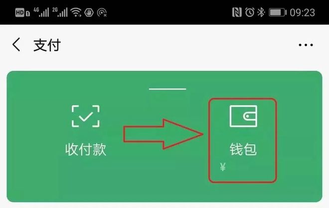 imtoken如何转账教_转账教程_转账教学视频