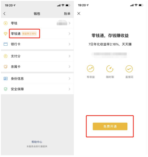 转账教程_imtoken如何转账教_转账教学视频