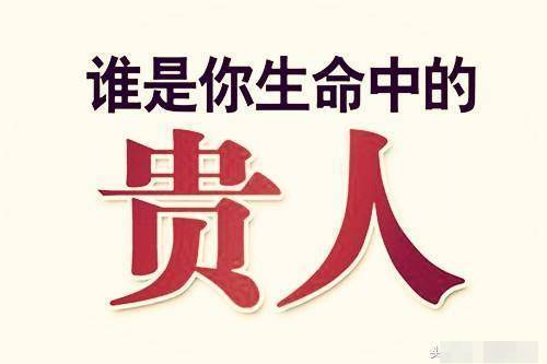 雾隐贵人没有佛珠_雾隐贵人跳树_雾隐贵人