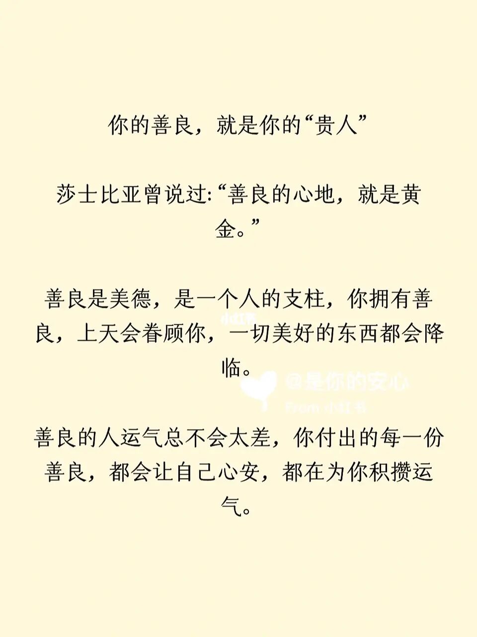 雾隐贵人_雾隐贵人没有佛珠_雾隐贵人跳树
