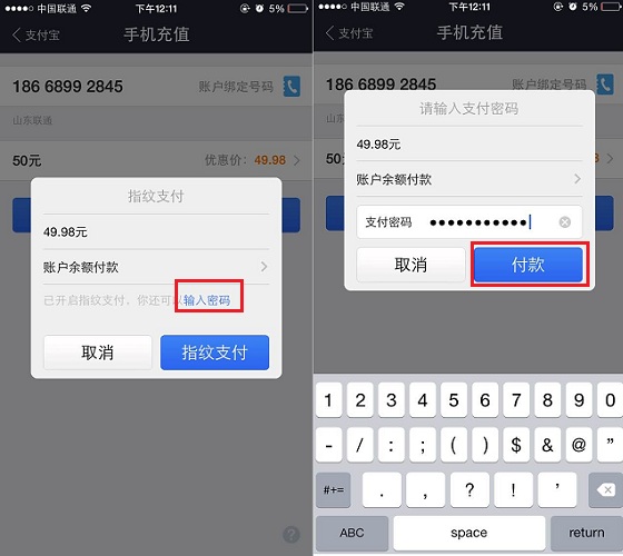 怎么给tp钱包充值_钱包充值交通卡未完成付款_钱包充值中心是干嘛的