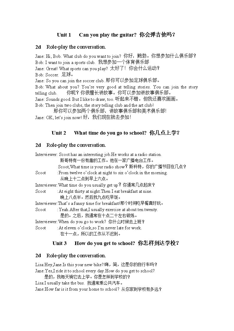 telegram如何翻译对话_翻译对话软件哪个好_翻译对话的软件