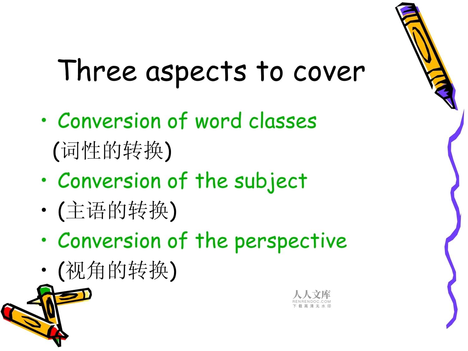 翻译对话软件哪个好_翻译对话的软件_telegram如何翻译对话