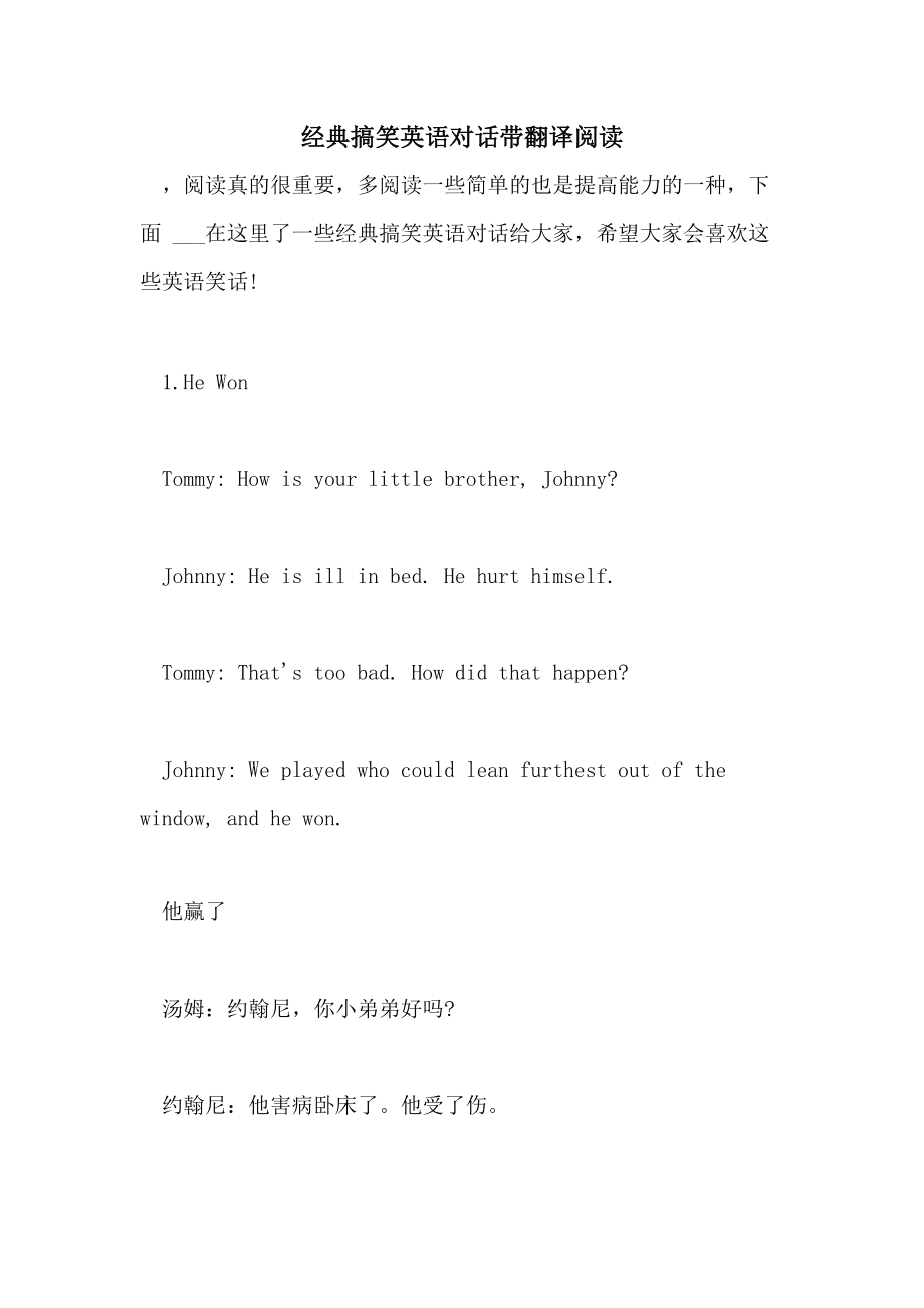 telegram如何翻译对话_翻译对话的软件_翻译对话软件哪个好