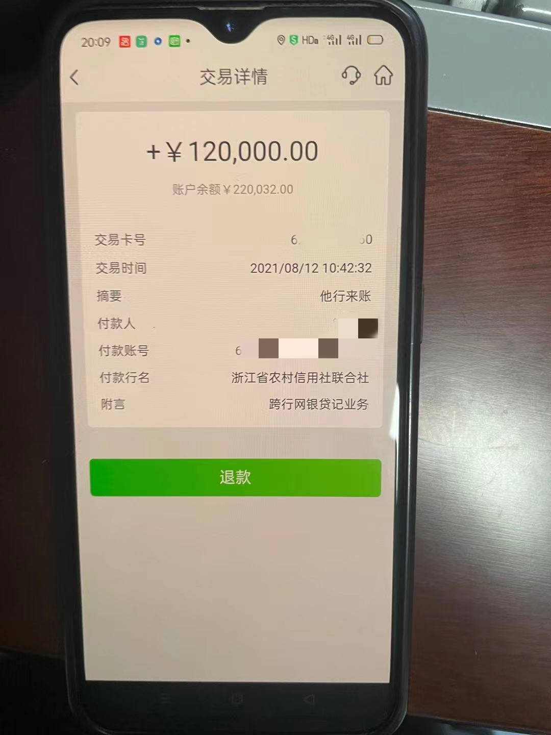 imtoken提款_imtoken打包要多久_imtoken等待打包