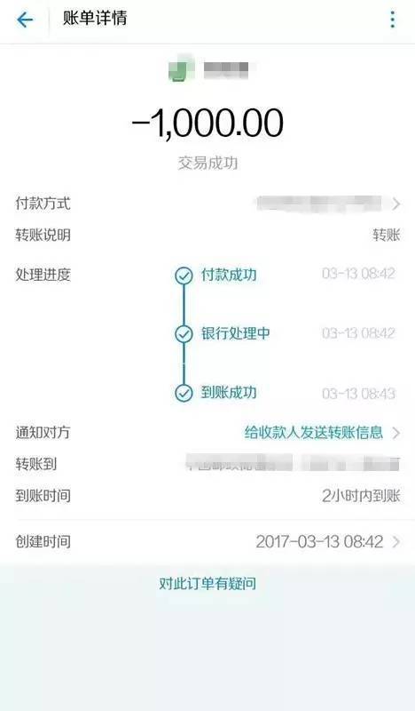 imtoken提款_imtoken打包要多久_imtoken等待打包