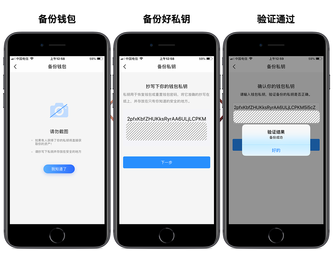 钱包密钥在哪里能找到_tp钱包密钥丢失怎么找回_tp钱包找回密码助记词排列