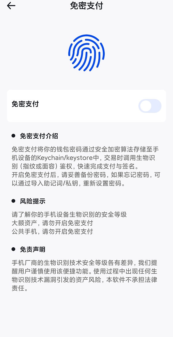 tp钱包密钥丢失怎么找回_tp钱包找回密码助记词排列_钱包密钥在哪里能找到