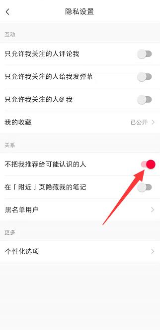 怎么用telegram设置18_设置用户主目录_设置用户密码时应当