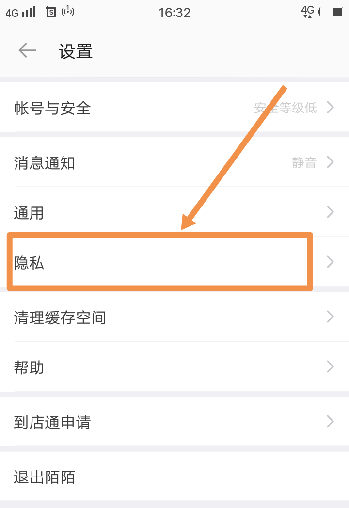设置用户主目录_怎么用telegram设置18_设置用户密码时应当