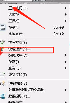 cad中打断命令_cad怎样打断一个整体线_打断快捷键cad