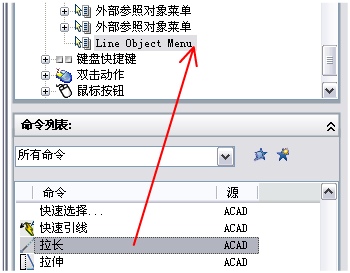 cad中打断命令_打断快捷键cad_cad怎样打断一个整体线