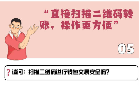 钱包身份证丢了可以报警吗_钱包身份证银行卡丢了怎么办_TP身份钱包