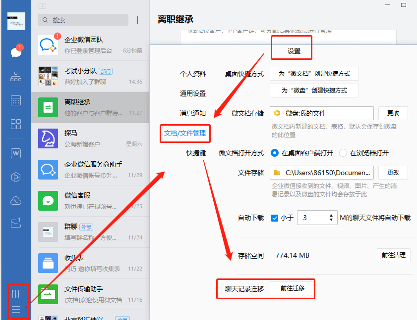 telegram被双向_双向感情智障是什么病_双向暗恋有什么特点