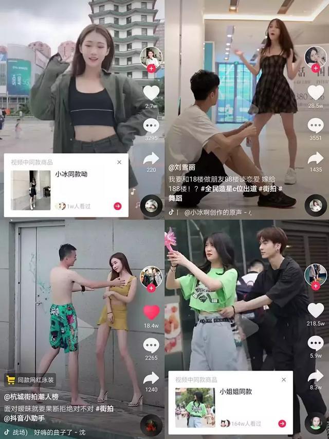 抖音上热门是什么意思_抖音热门叫什么_斗音热门是什么意思