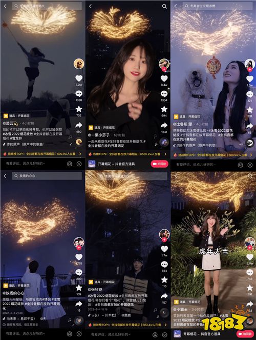 斗音热门是什么意思_抖音热门叫什么_抖音上热门是什么意思