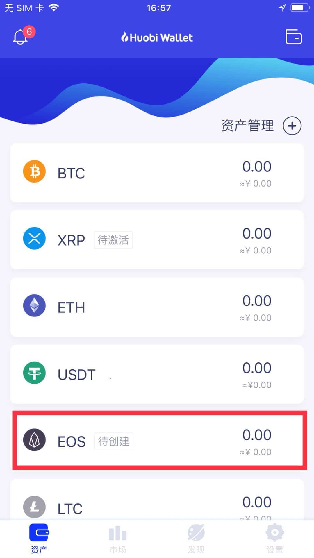 imtoken钱包导入火币_imtoken钱包导入火币_imtoken钱包导入火币